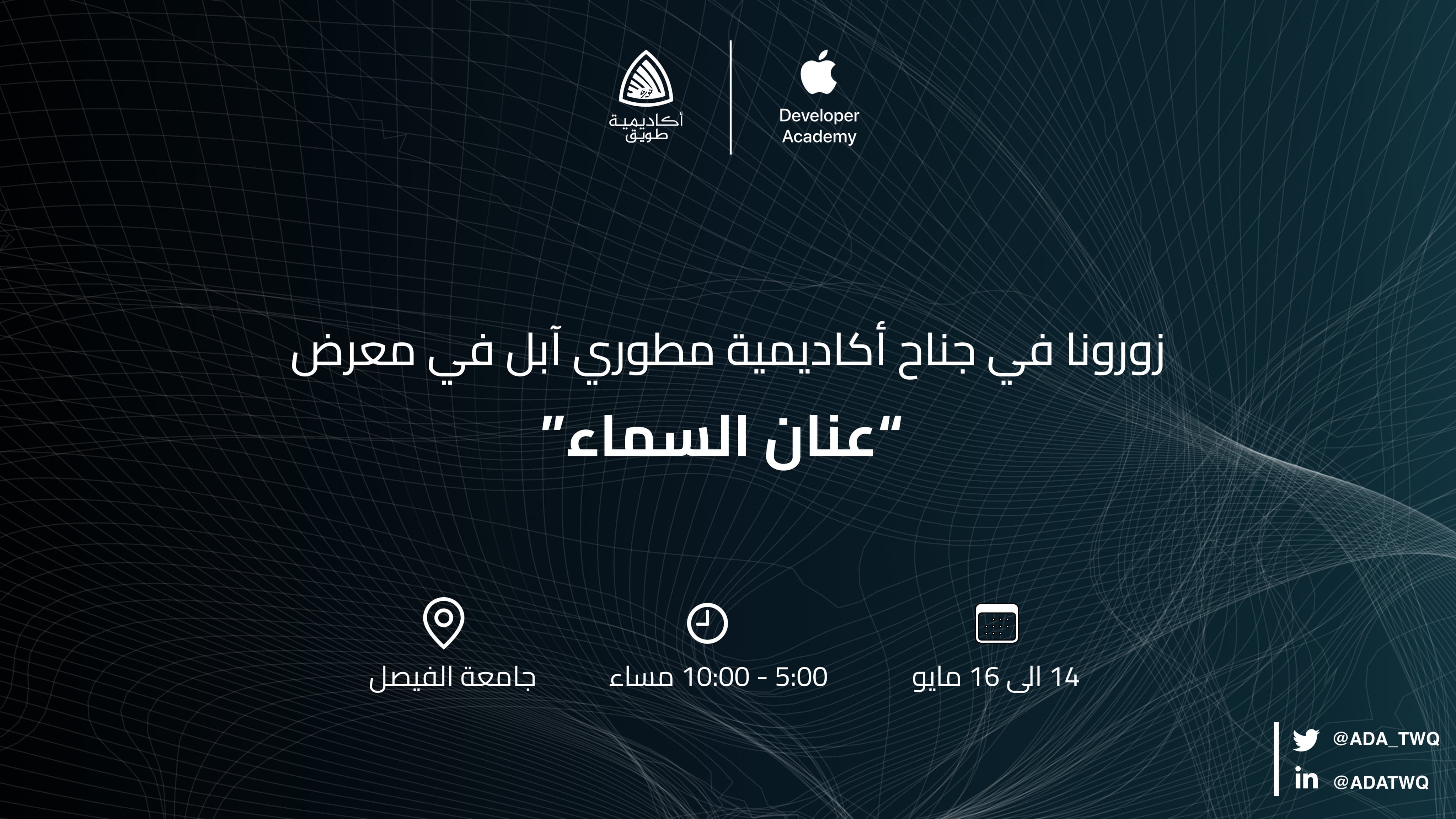 صورة الخبر