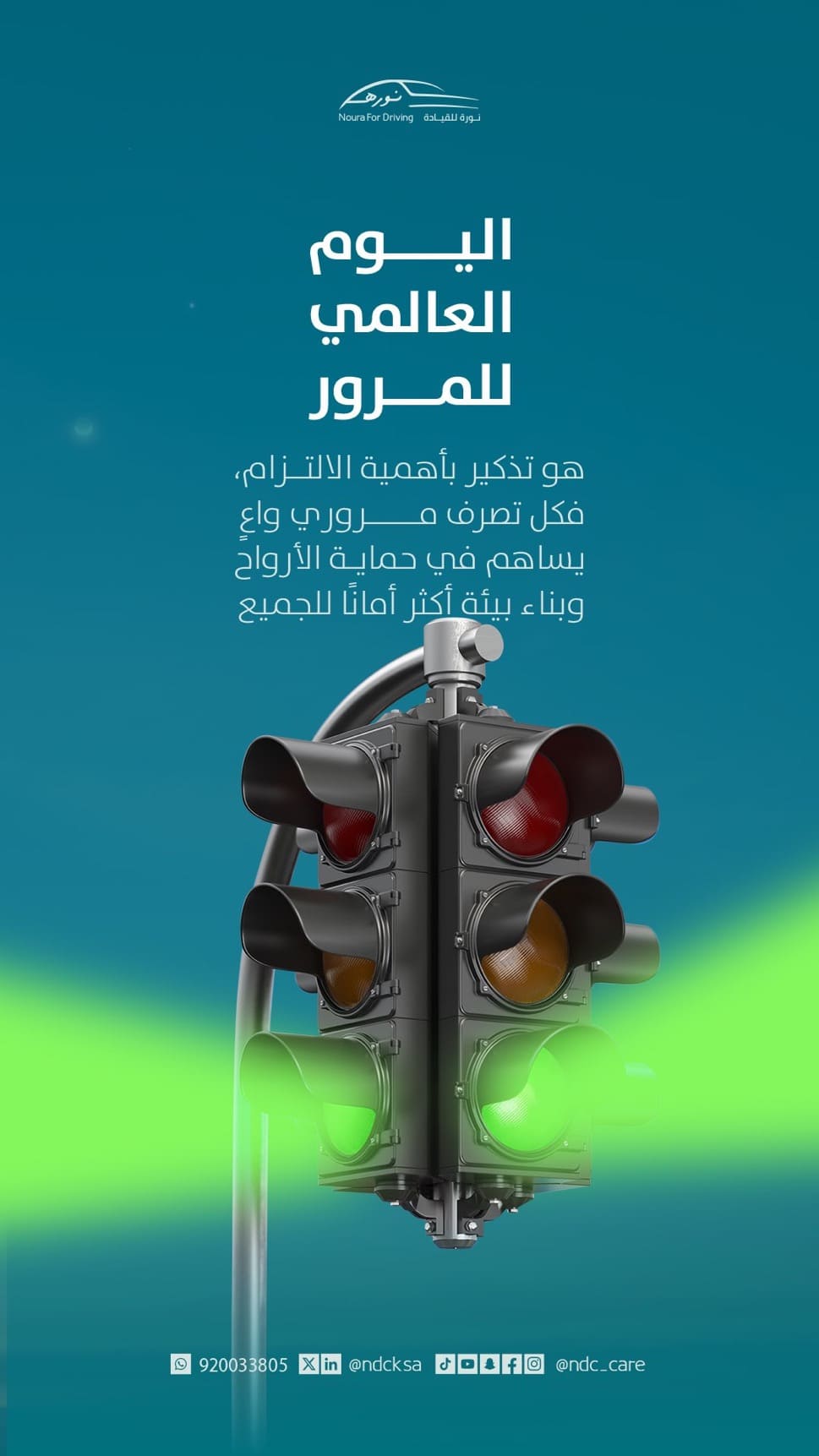 صورة الخبر