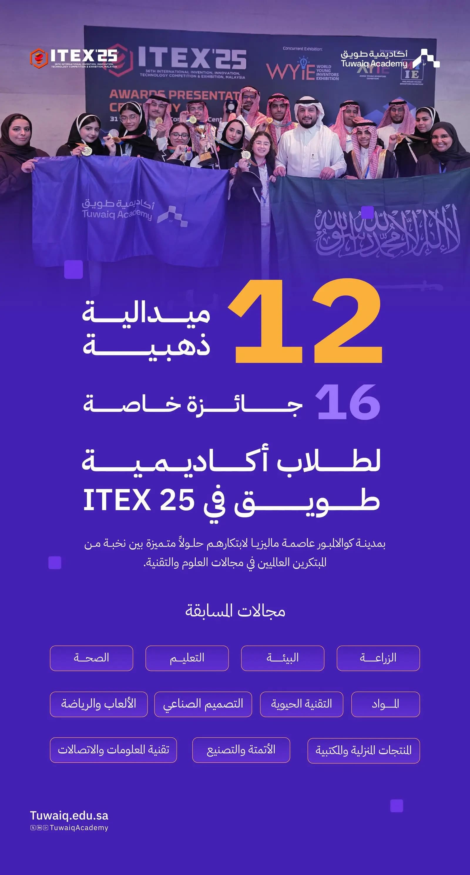 صورة الخبر