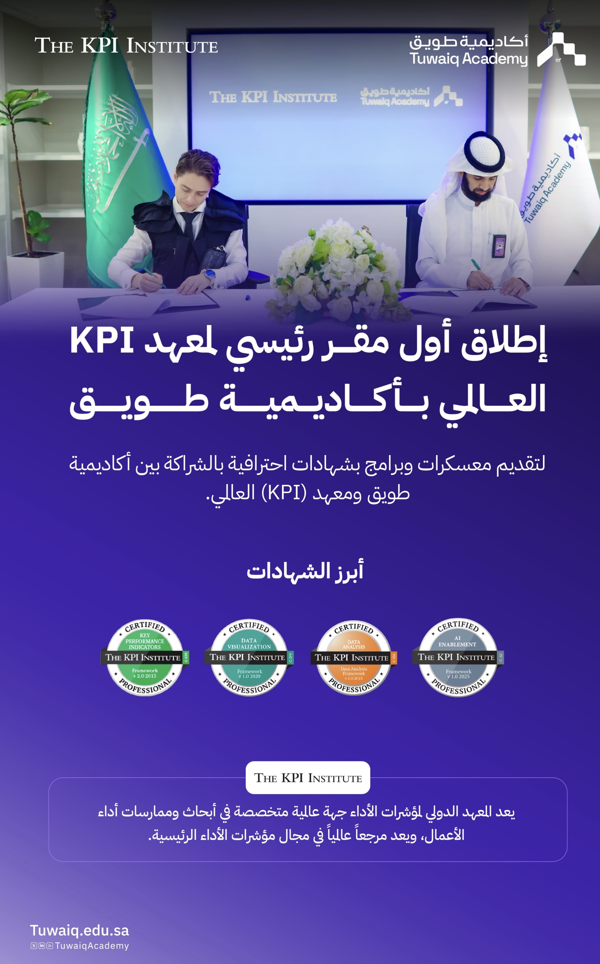 صورة الخبر